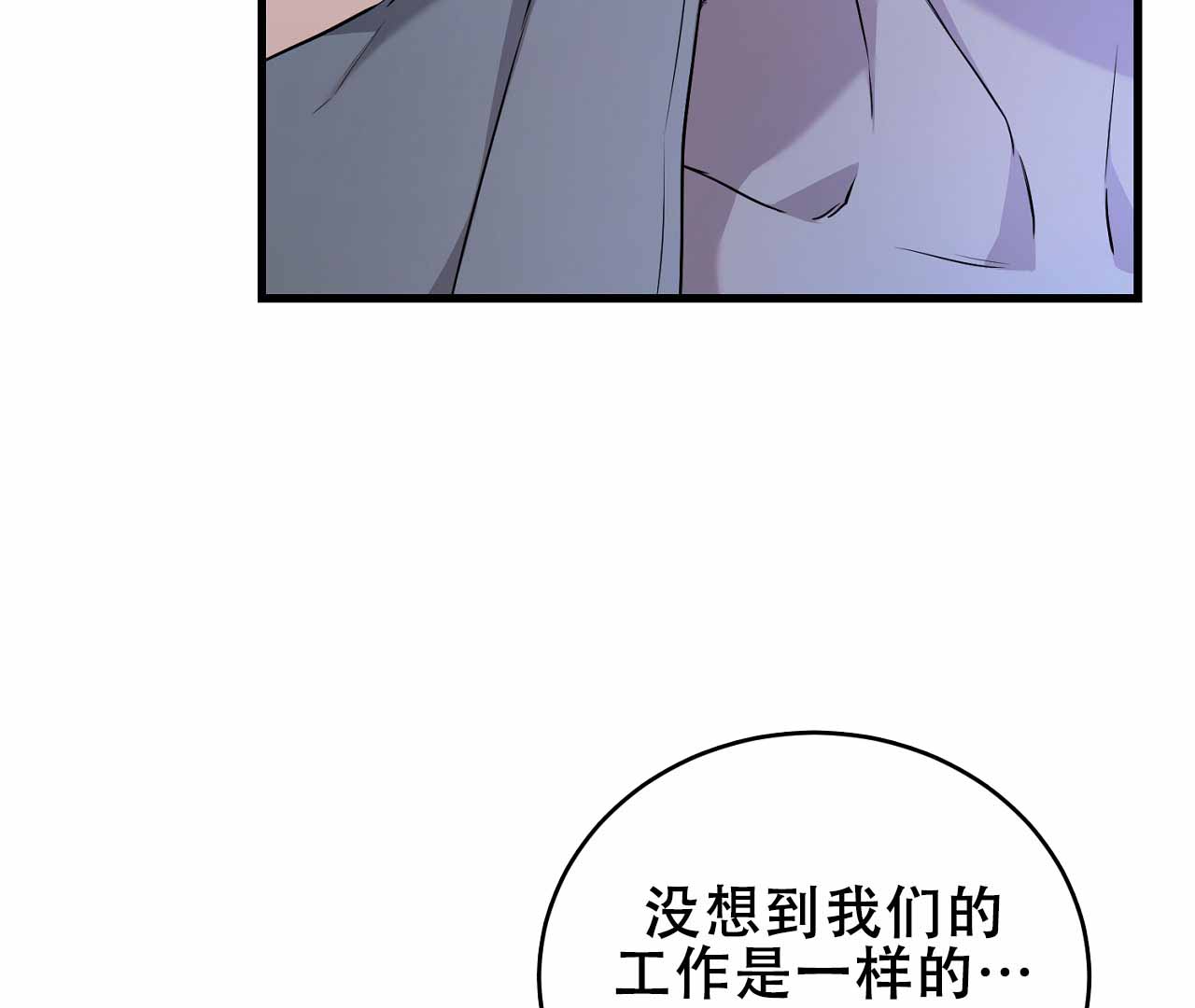 《情定饭店》漫画最新章节第4话免费下拉式在线观看章节第【7】张图片