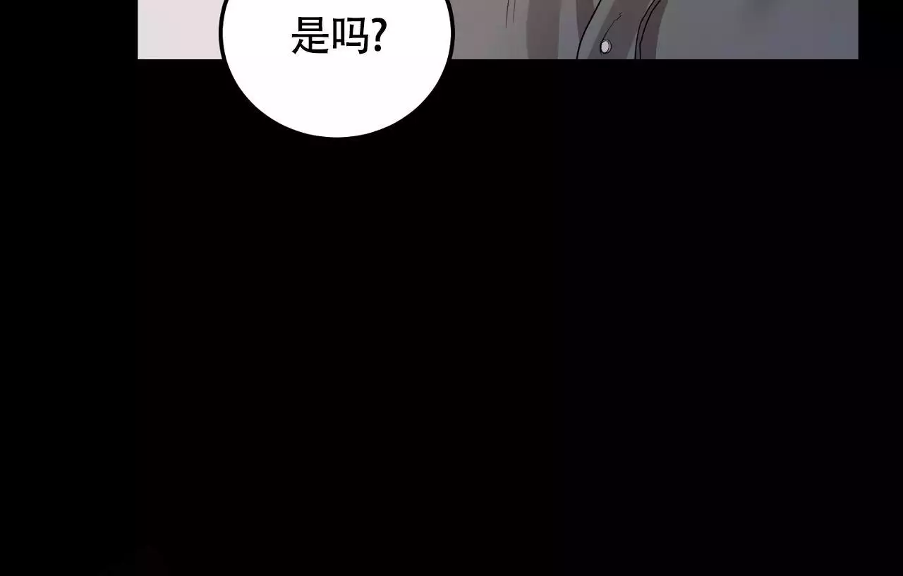 《情定饭店》漫画最新章节第21话免费下拉式在线观看章节第【17】张图片