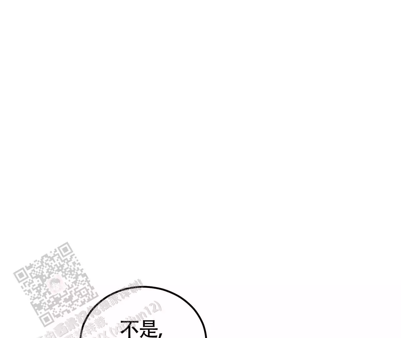 《情定饭店》漫画最新章节第26话免费下拉式在线观看章节第【41】张图片