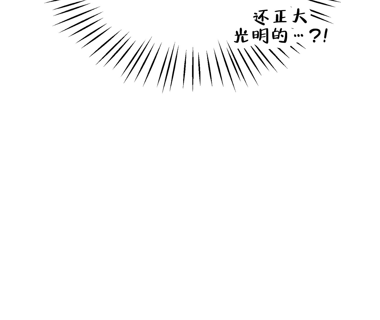 《情定饭店》漫画最新章节第4话免费下拉式在线观看章节第【123】张图片