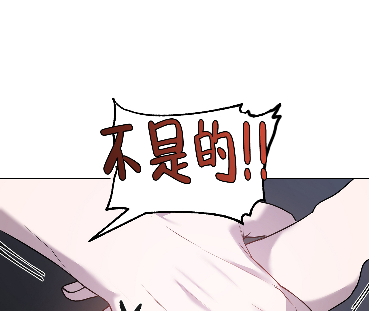 《情定饭店》漫画最新章节第11话免费下拉式在线观看章节第【101】张图片