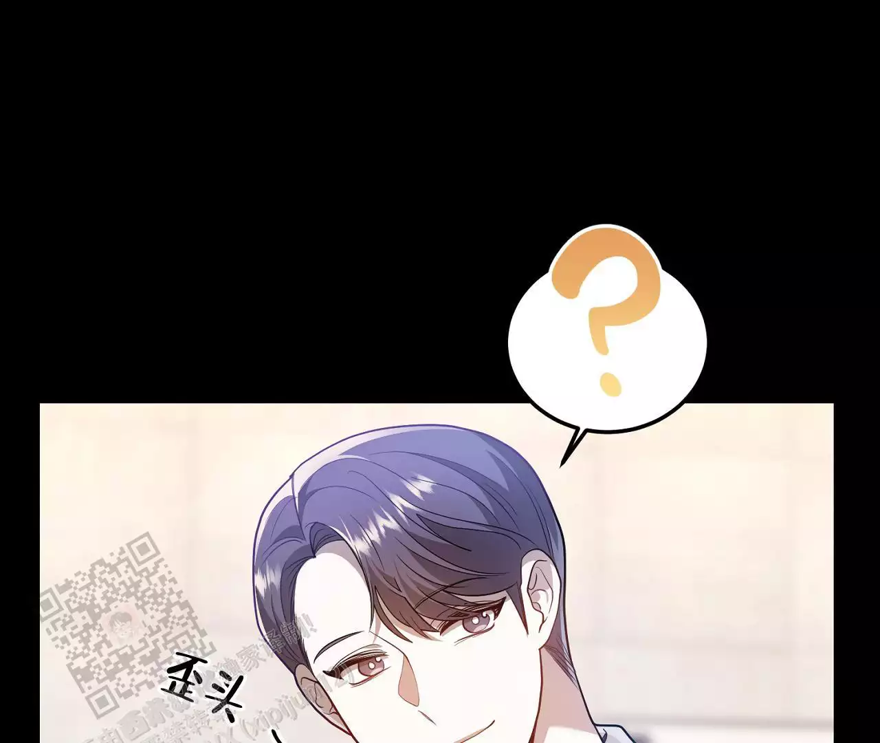 《情定饭店》漫画最新章节第21话免费下拉式在线观看章节第【47】张图片