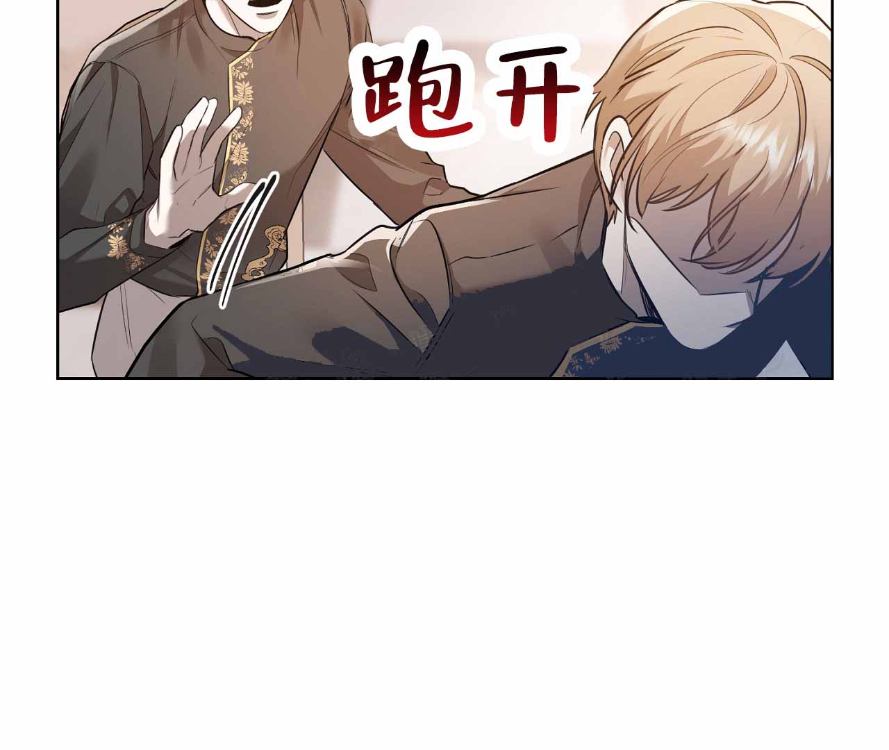 《情定饭店》漫画最新章节第10话免费下拉式在线观看章节第【73】张图片