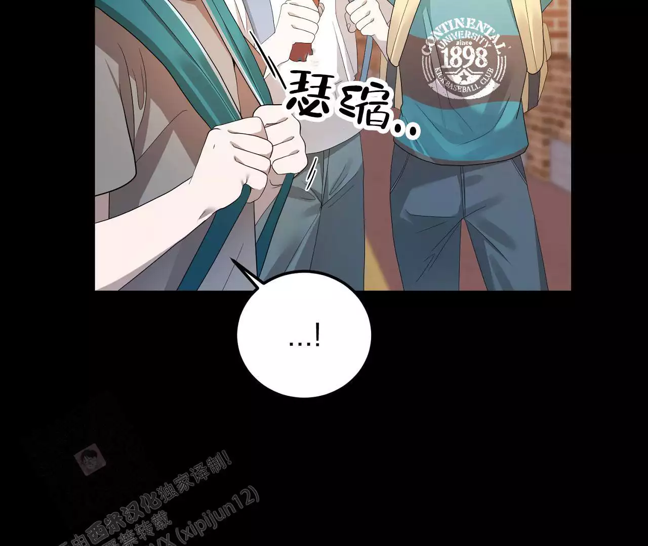 《情定饭店》漫画最新章节第18话免费下拉式在线观看章节第【43】张图片