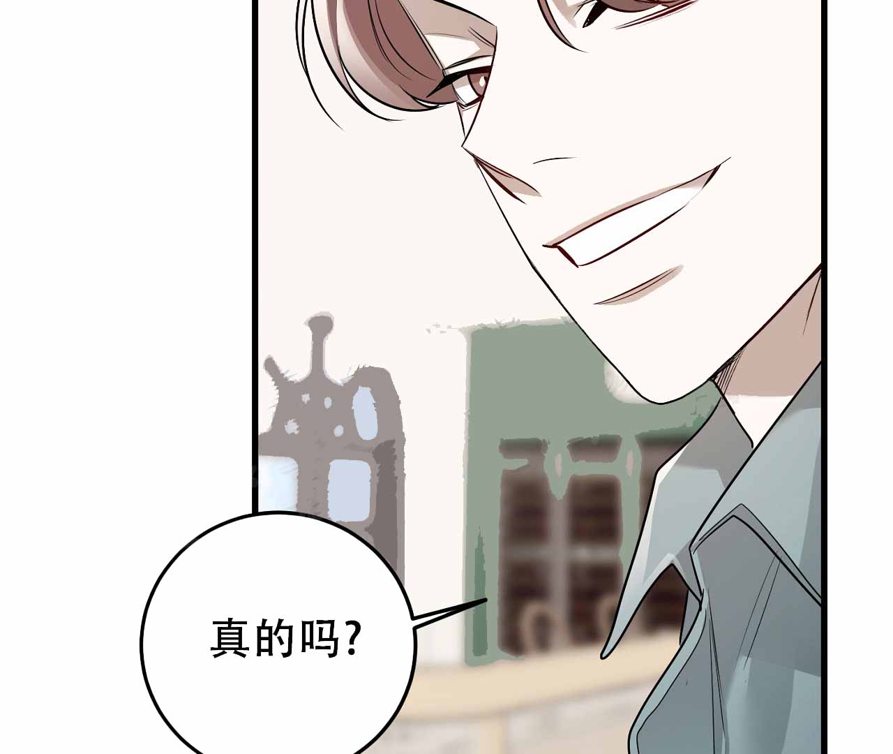 《情定饭店》漫画最新章节第8话免费下拉式在线观看章节第【25】张图片