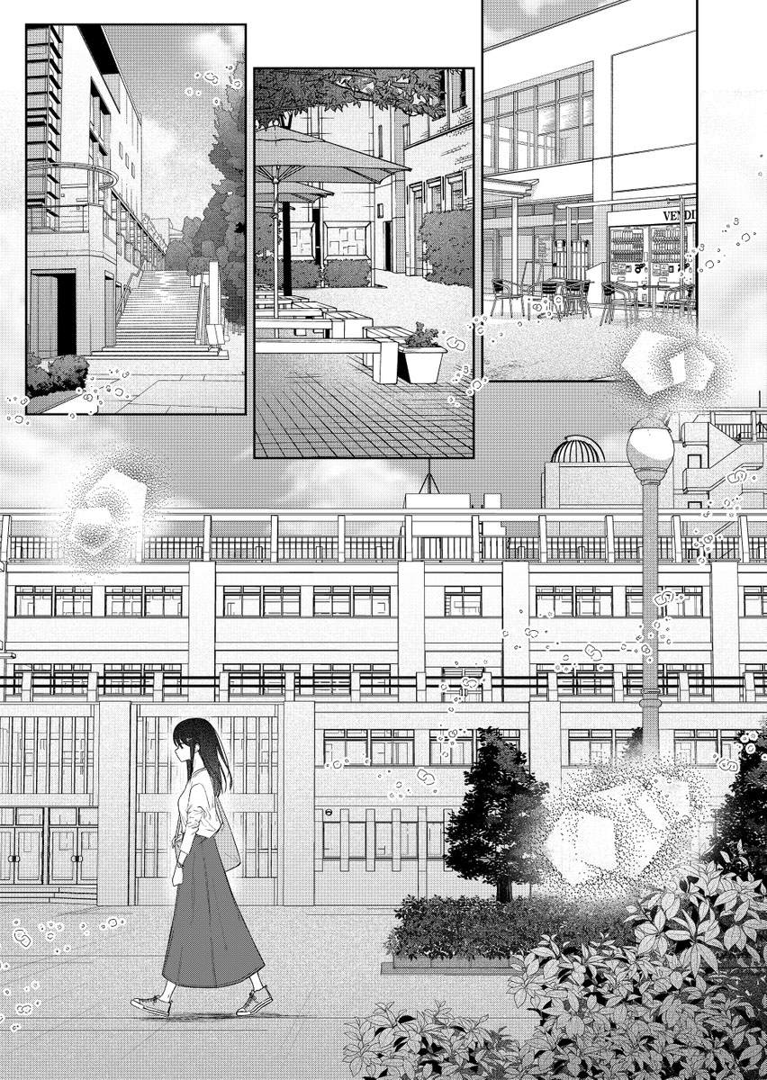 《我不知道妹妹的朋友究竟在想什么》漫画最新章节连载34免费下拉式在线观看章节第【34】张图片