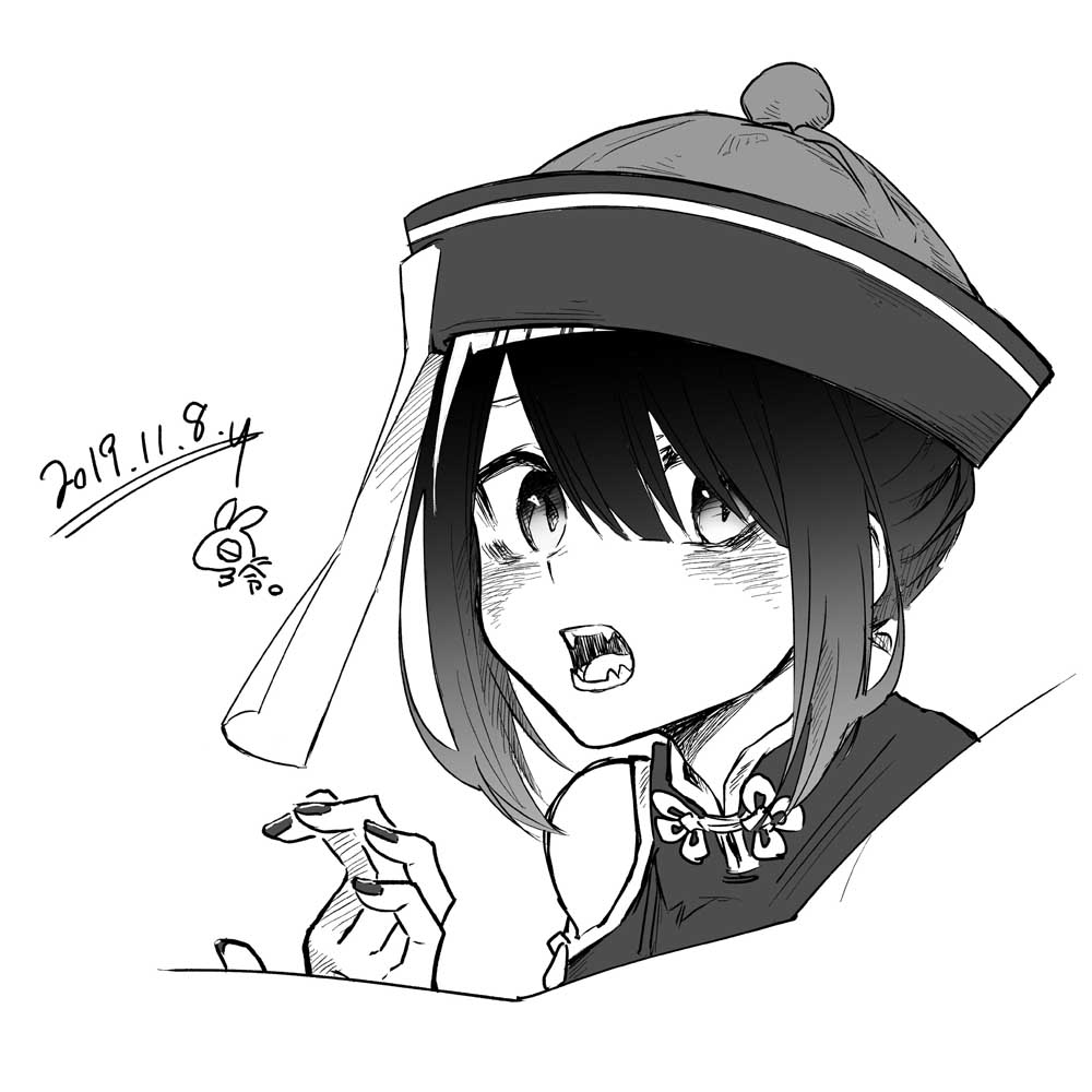 《我不知道妹妹的朋友究竟在想什么》漫画最新章节第13话免费下拉式在线观看章节第【7】张图片