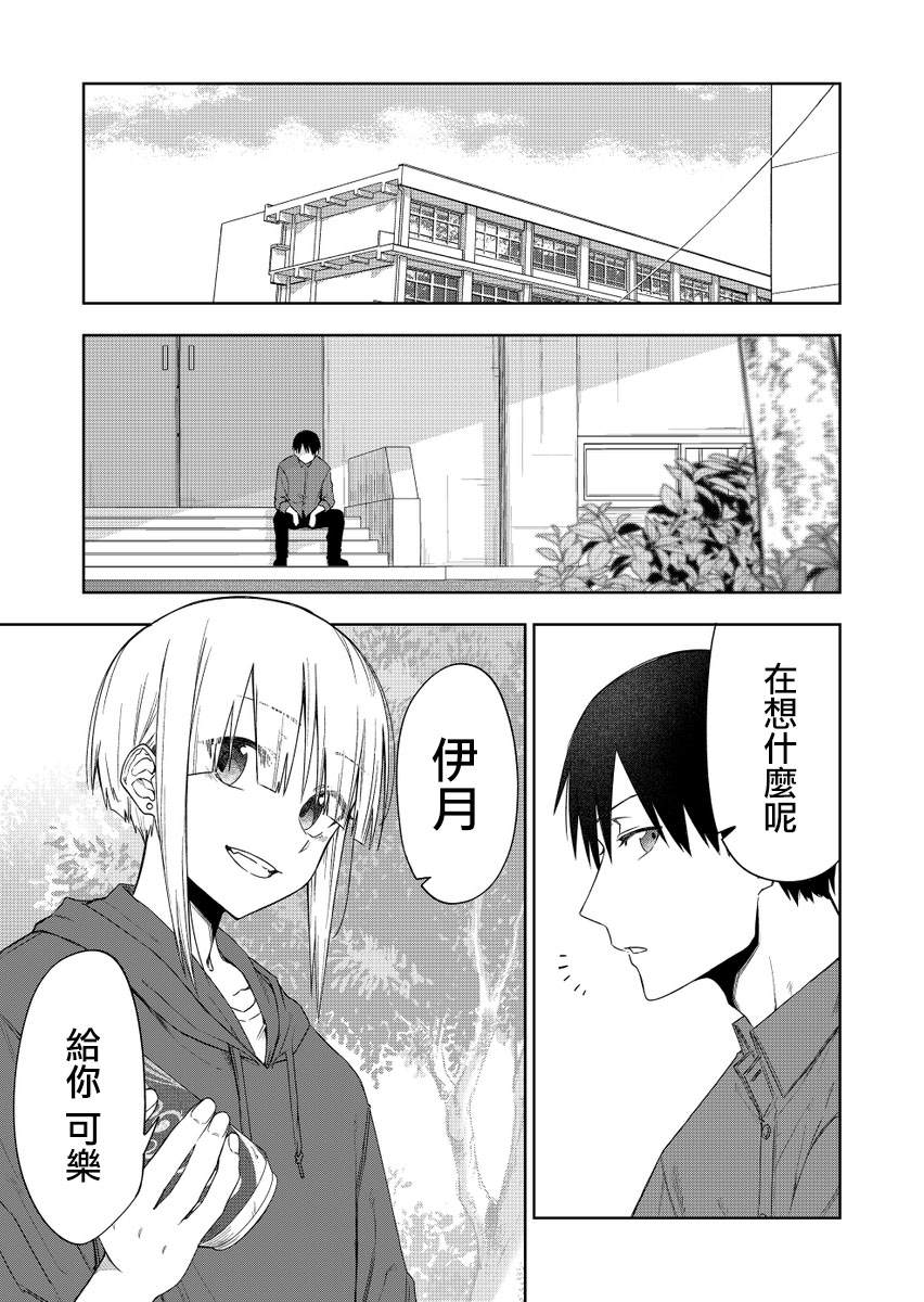 《我不知道妹妹的朋友究竟在想什么》漫画最新章节连载34免费下拉式在线观看章节第【18】张图片