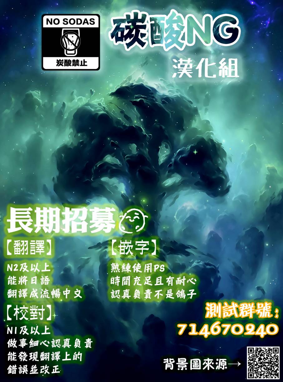 《我不知道妹妹的朋友究竟在想什么》漫画最新章节连载02免费下拉式在线观看章节第【14】张图片