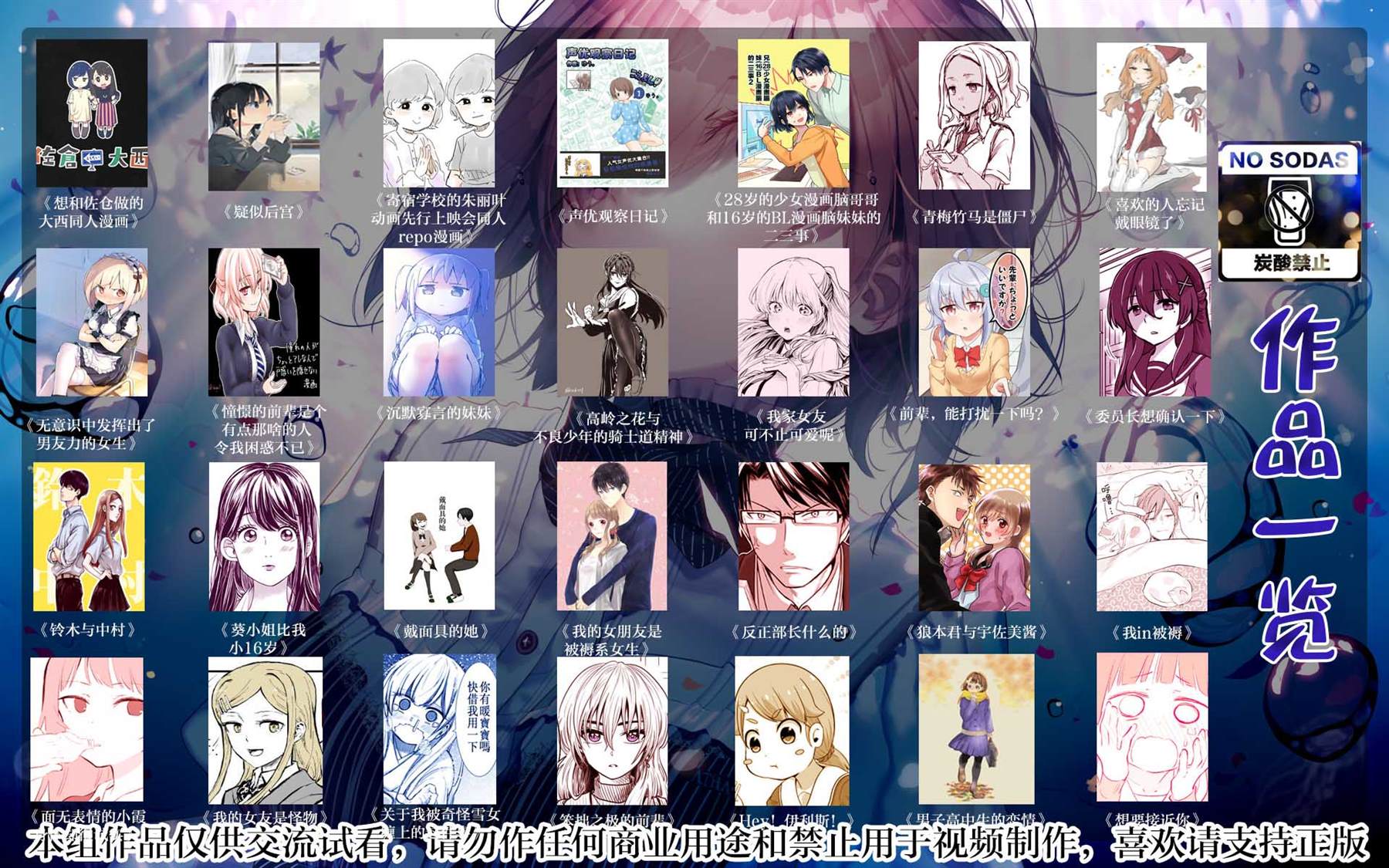 《我不知道妹妹的朋友究竟在想什么》漫画最新章节第13话免费下拉式在线观看章节第【9】张图片