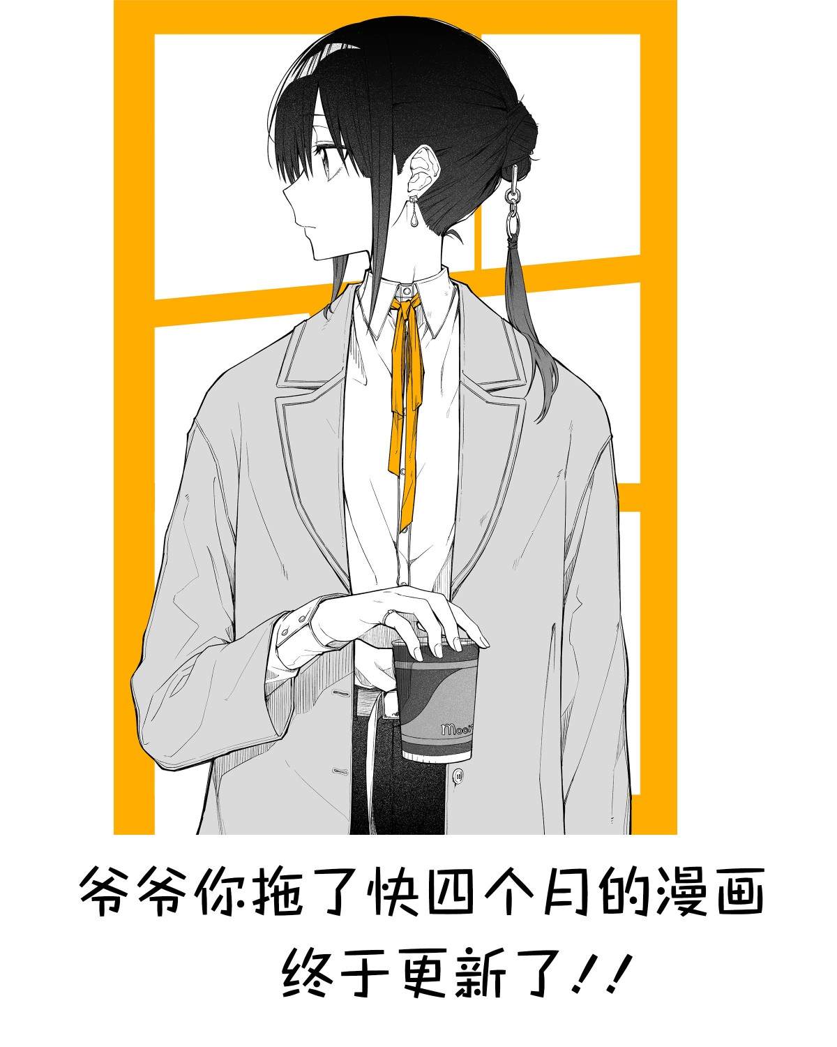 《我不知道妹妹的朋友究竟在想什么》漫画最新章节连载30免费下拉式在线观看章节第【11】张图片