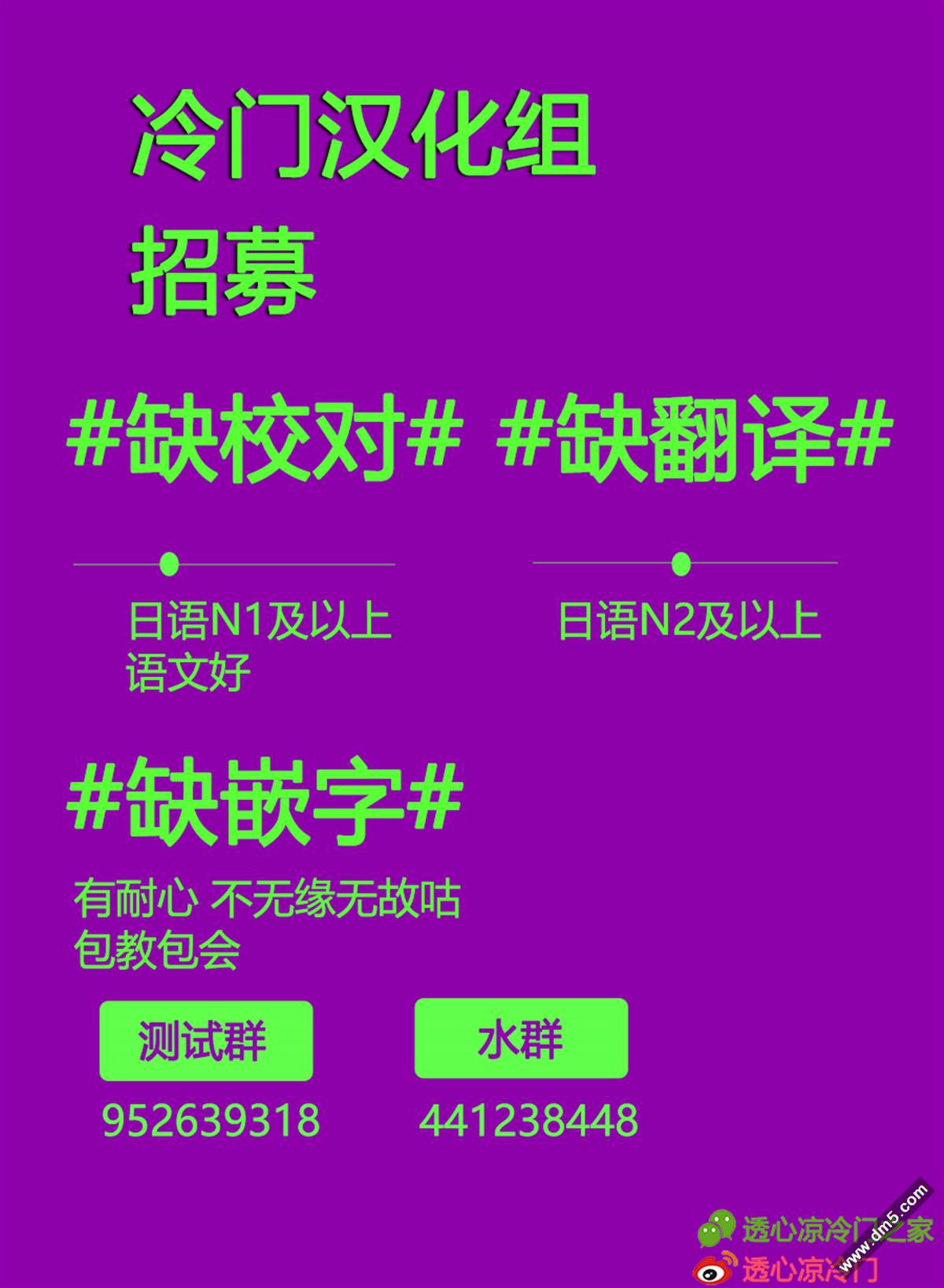 《今夜也在此等候您的光临》漫画最新章节第7话免费下拉式在线观看章节第【34】张图片