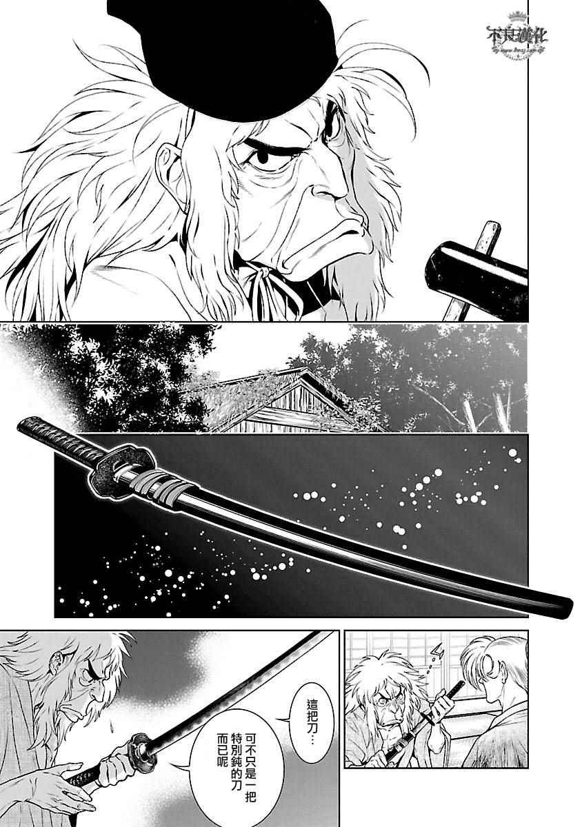 《青年黑杰克》漫画最新章节第58话免费下拉式在线观看章节第【3】张图片