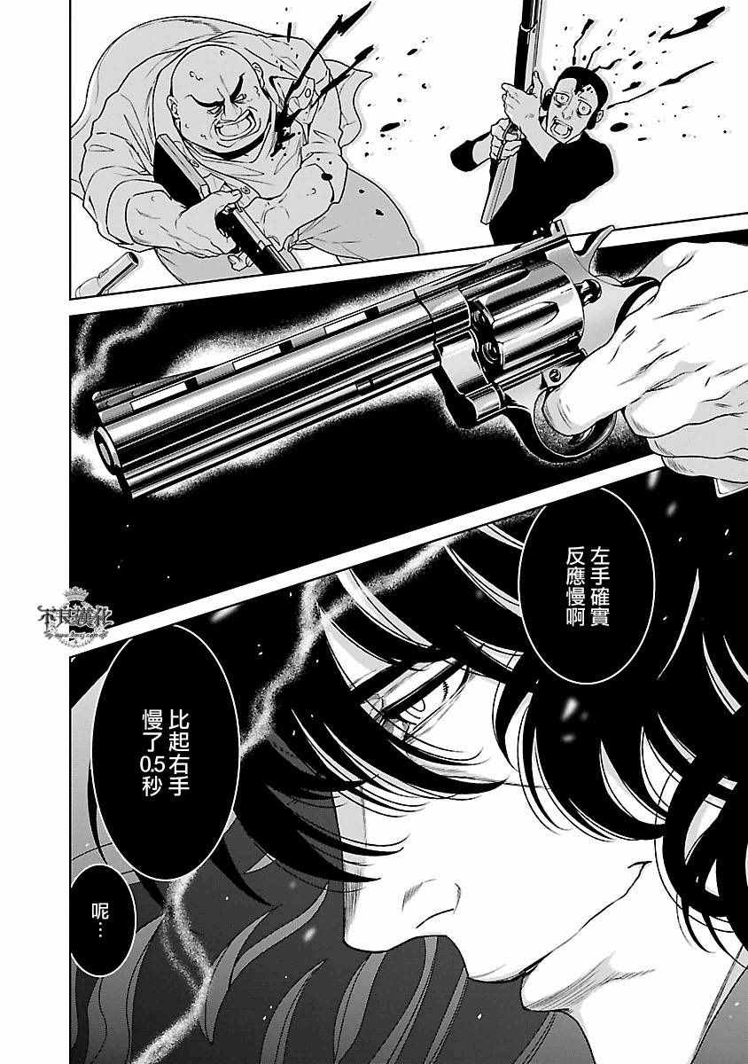 《青年黑杰克》漫画最新章节第84话 Border·Line④免费下拉式在线观看章节第【4】张图片