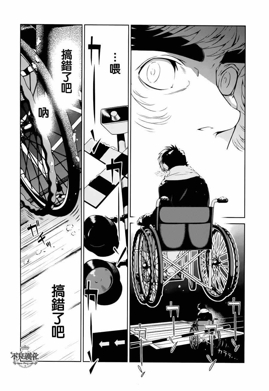 《青年黑杰克》漫画最新章节第27话 伤痕累累的17岁③免费下拉式在线观看章节第【15】张图片