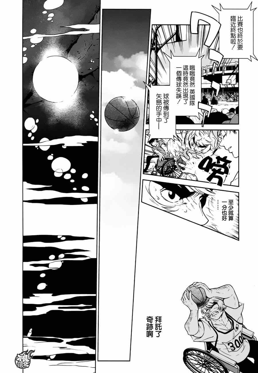 《青年黑杰克》漫画最新章节第34话 伤痕累累的17岁⑩（完）免费下拉式在线观看章节第【6】张图片