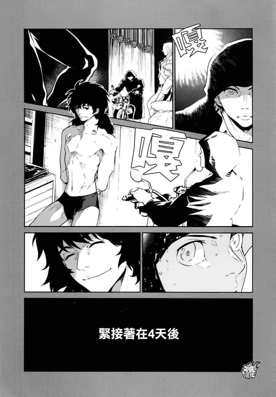 《青年黑杰克》漫画最新章节第38话 被囚禁的间③免费下拉式在线观看章节第【6】张图片