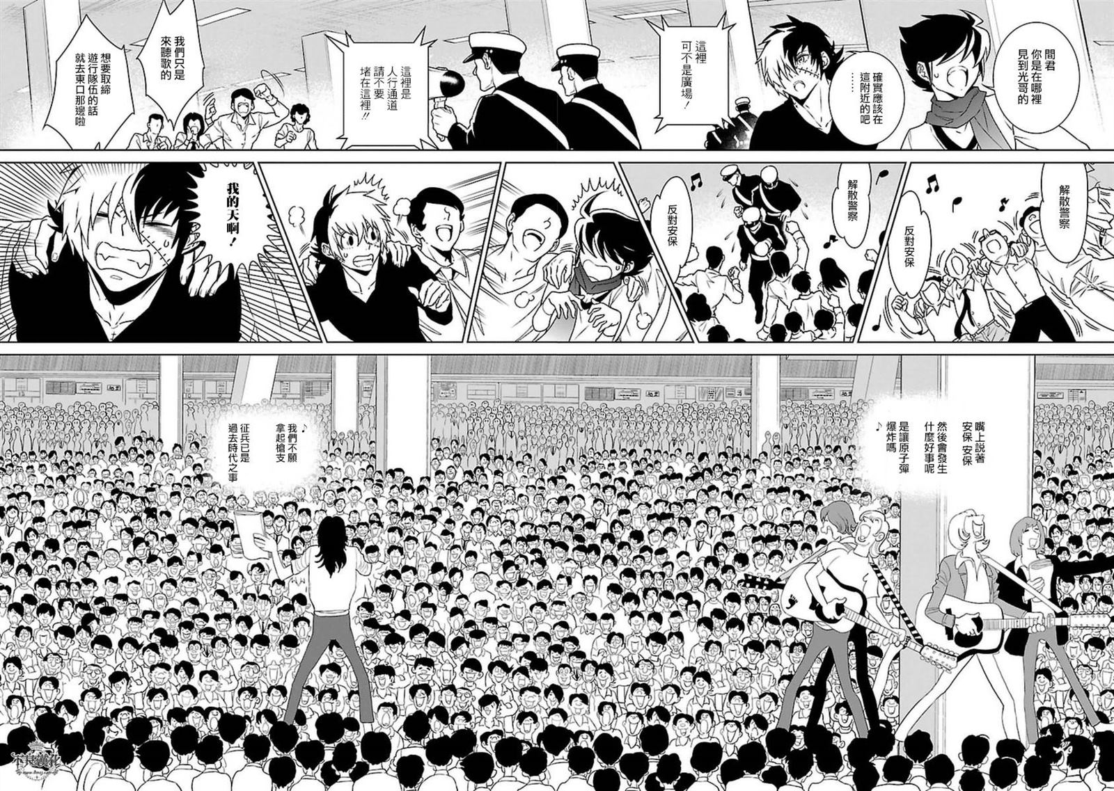 《青年黑杰克》漫画最新章节第77话 Folk Guerrilla ②免费下拉式在线观看章节第【16】张图片