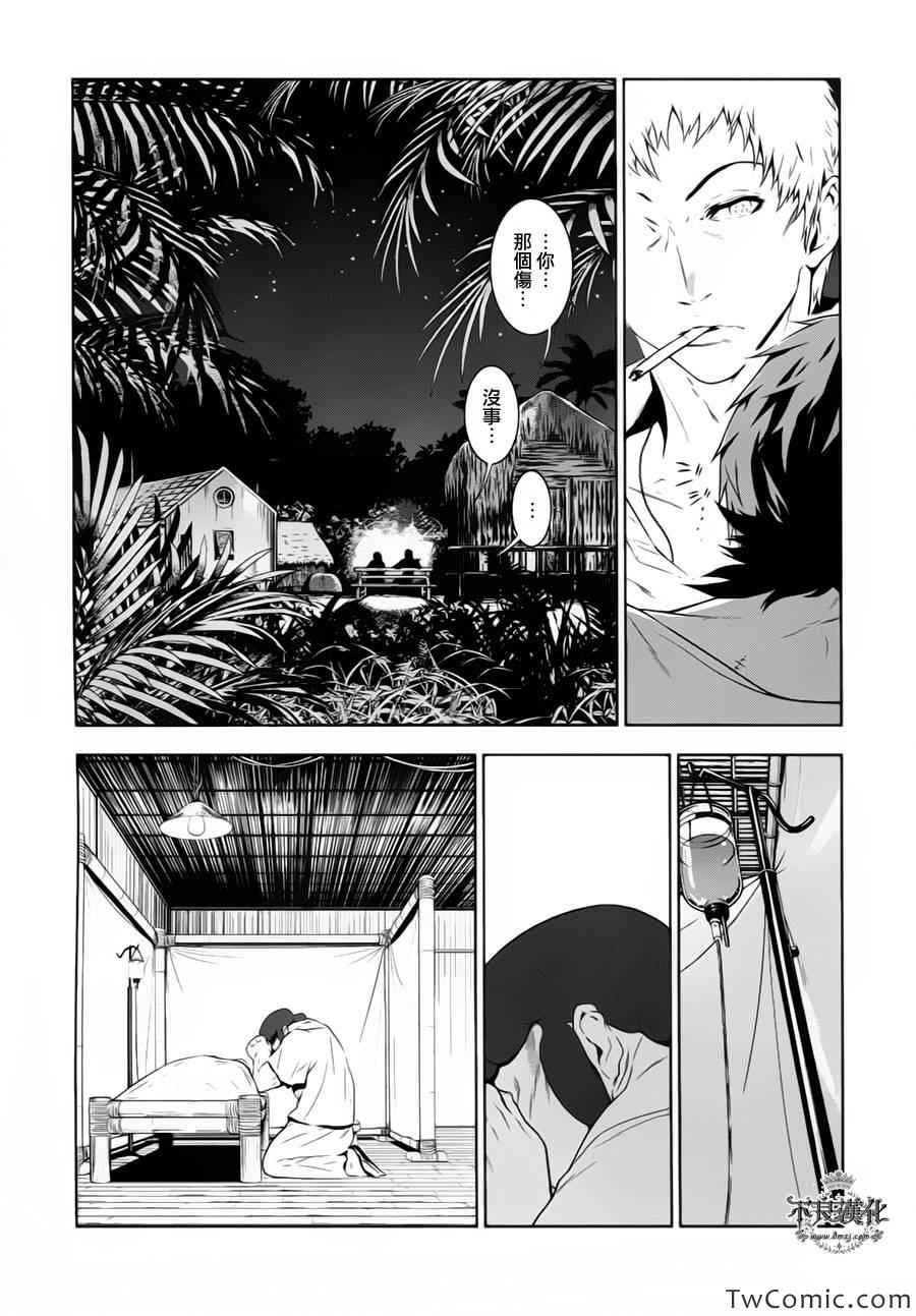 《青年黑杰克》漫画最新章节第11话 在越南④免费下拉式在线观看章节第【12】张图片