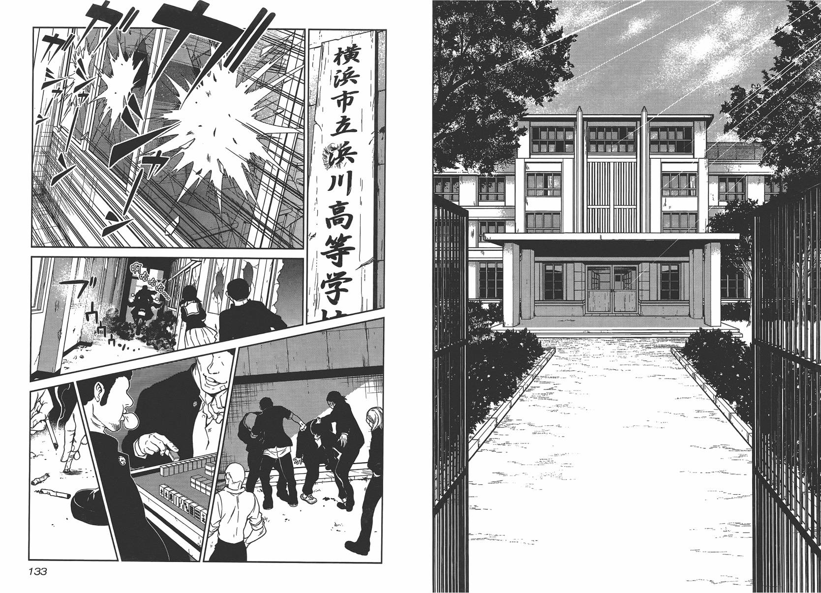 《青年黑杰克》漫画最新章节第3卷免费下拉式在线观看章节第【68】张图片