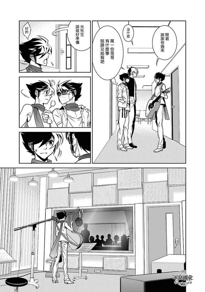 《青年黑杰克》漫画最新章节第80话 Folk Guerrilla⑤免费下拉式在线观看章节第【7】张图片