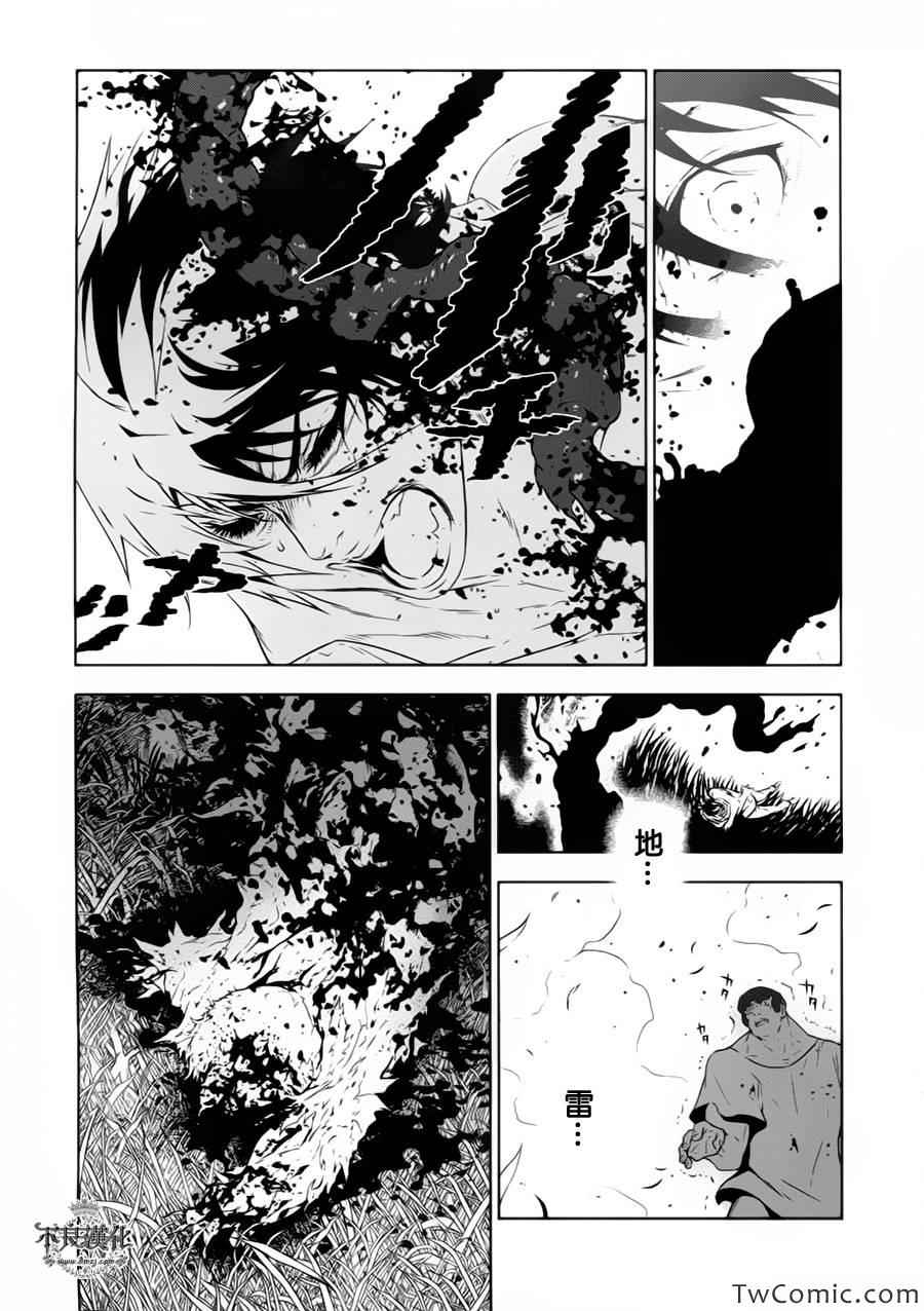 《青年黑杰克》漫画最新章节第11话 在越南④免费下拉式在线观看章节第【19】张图片