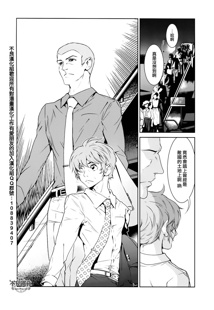 《青年黑杰克》漫画最新章节第20话 没有痛苦的革命②免费下拉式在线观看章节第【20】张图片