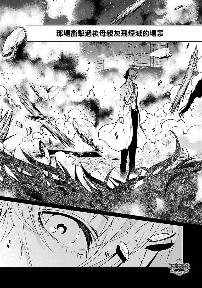 《青年黑杰克》漫画最新章节第62话 血泪记事⑨免费下拉式在线观看章节第【8】张图片