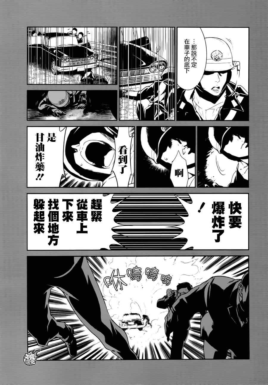 《青年黑杰克》漫画最新章节第38话 被囚禁的间③免费下拉式在线观看章节第【11】张图片