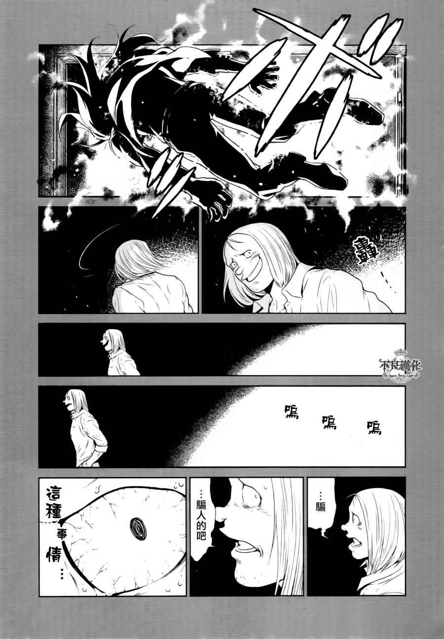 《青年黑杰克》漫画最新章节第41话 被囚禁的期间⑥免费下拉式在线观看章节第【19】张图片