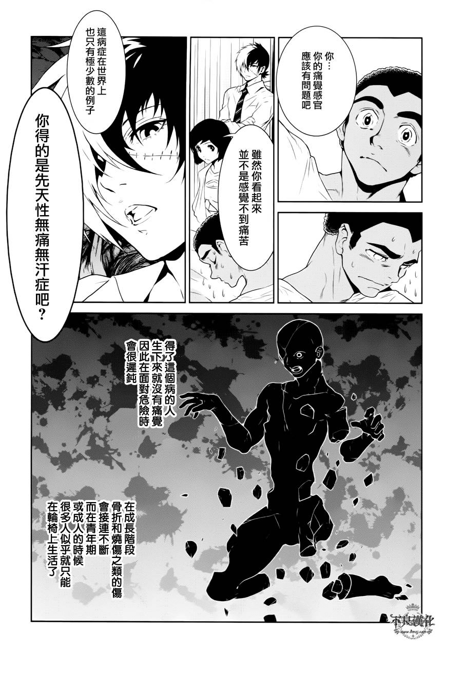 《青年黑杰克》漫画最新章节第20话 没有痛苦的革命②免费下拉式在线观看章节第【11】张图片