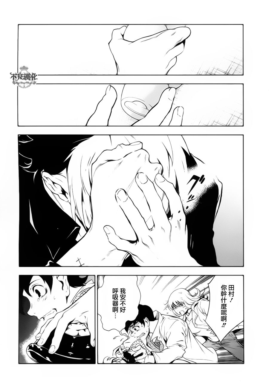 《青年黑杰克》漫画最新章节第6话 脱走兵（中篇）免费下拉式在线观看章节第【19】张图片