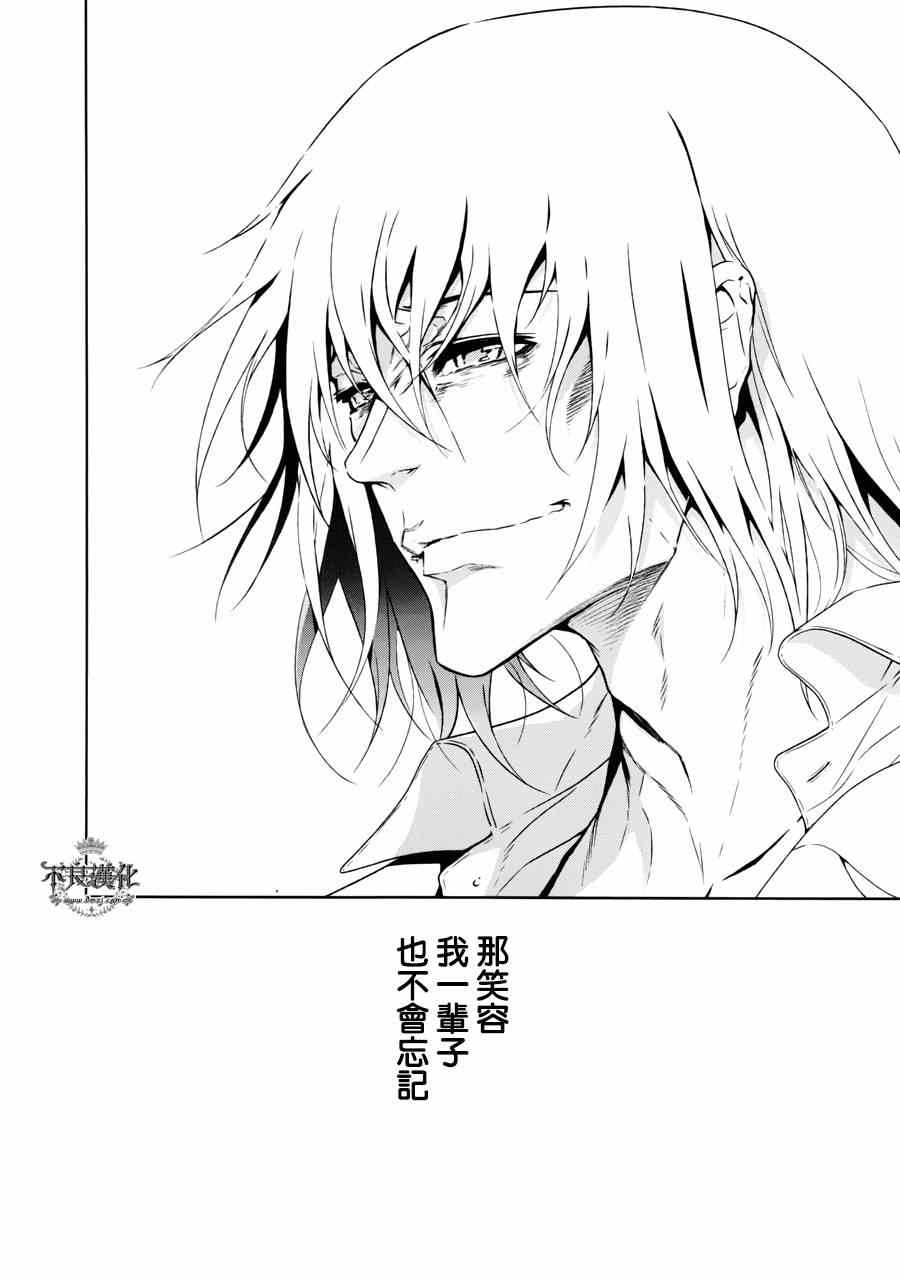 《青年黑杰克》漫画最新章节第52话 赫安的日记⑨免费下拉式在线观看章节第【20】张图片