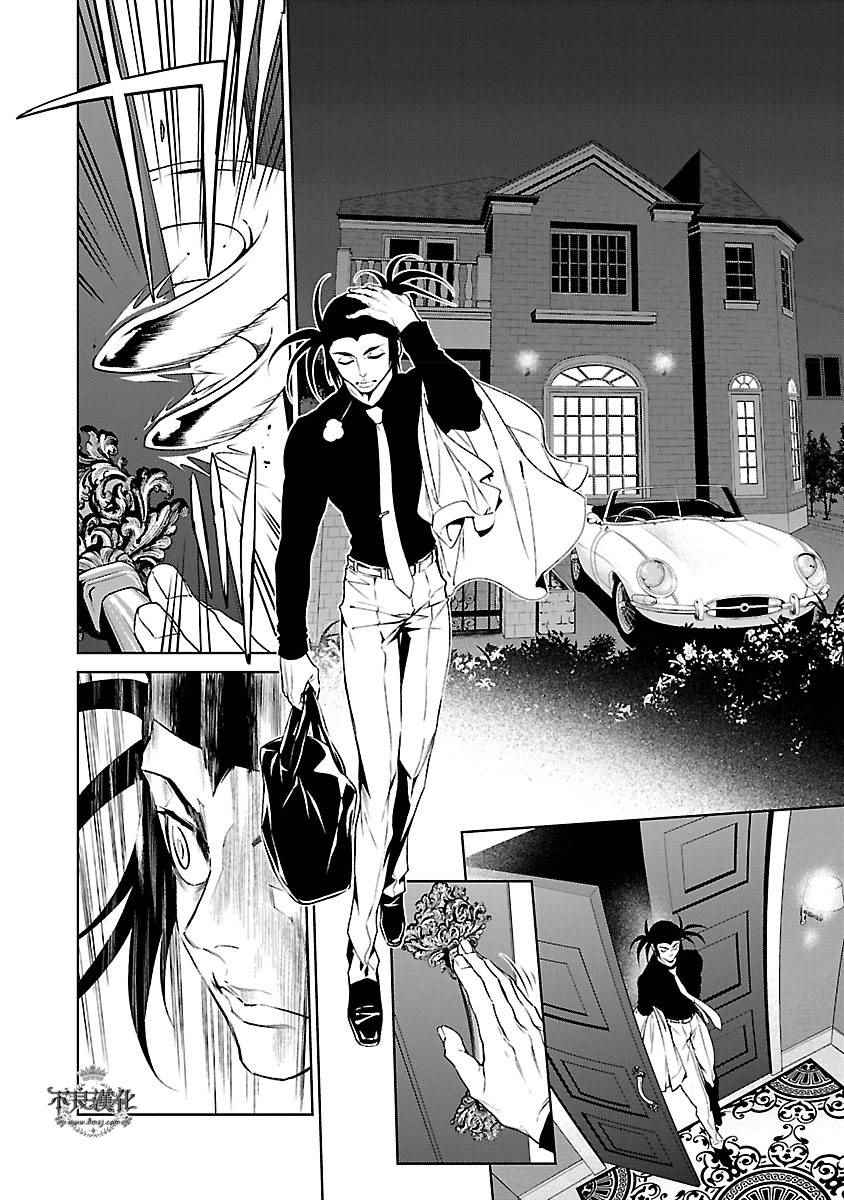 《青年黑杰克》漫画最新章节第59话免费下拉式在线观看章节第【3】张图片