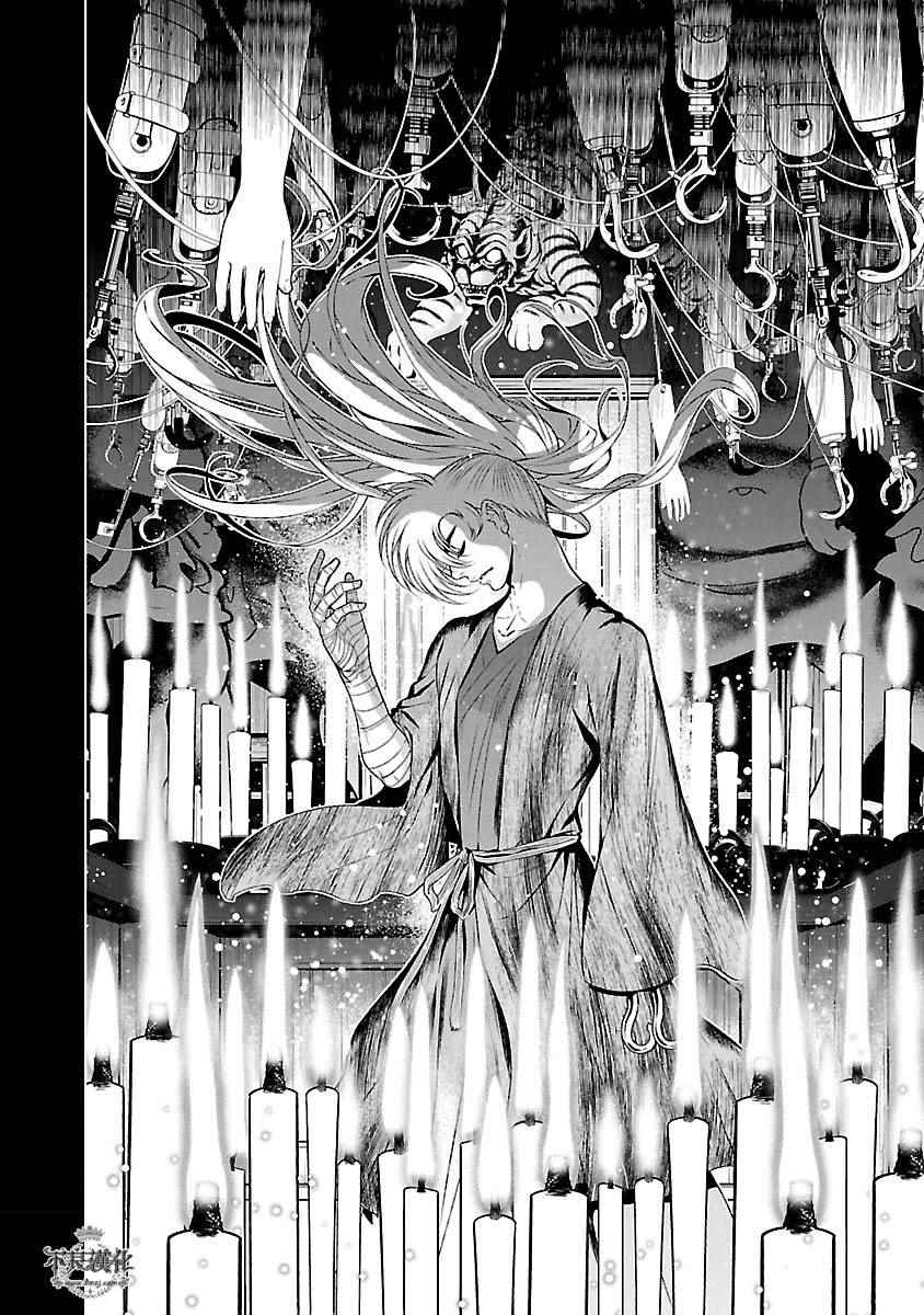 《青年黑杰克》漫画最新章节第58话免费下拉式在线观看章节第【10】张图片