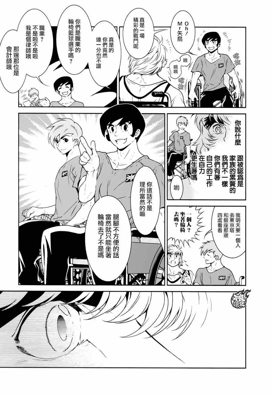 《青年黑杰克》漫画最新章节第34话 伤痕累累的17岁⑩（完）免费下拉式在线观看章节第【11】张图片