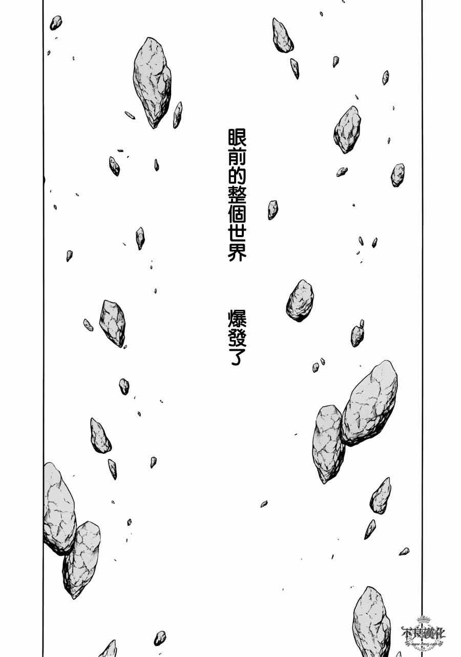 《青年黑杰克》漫画最新章节第50话 赫安的日记⑦免费下拉式在线观看章节第【22】张图片