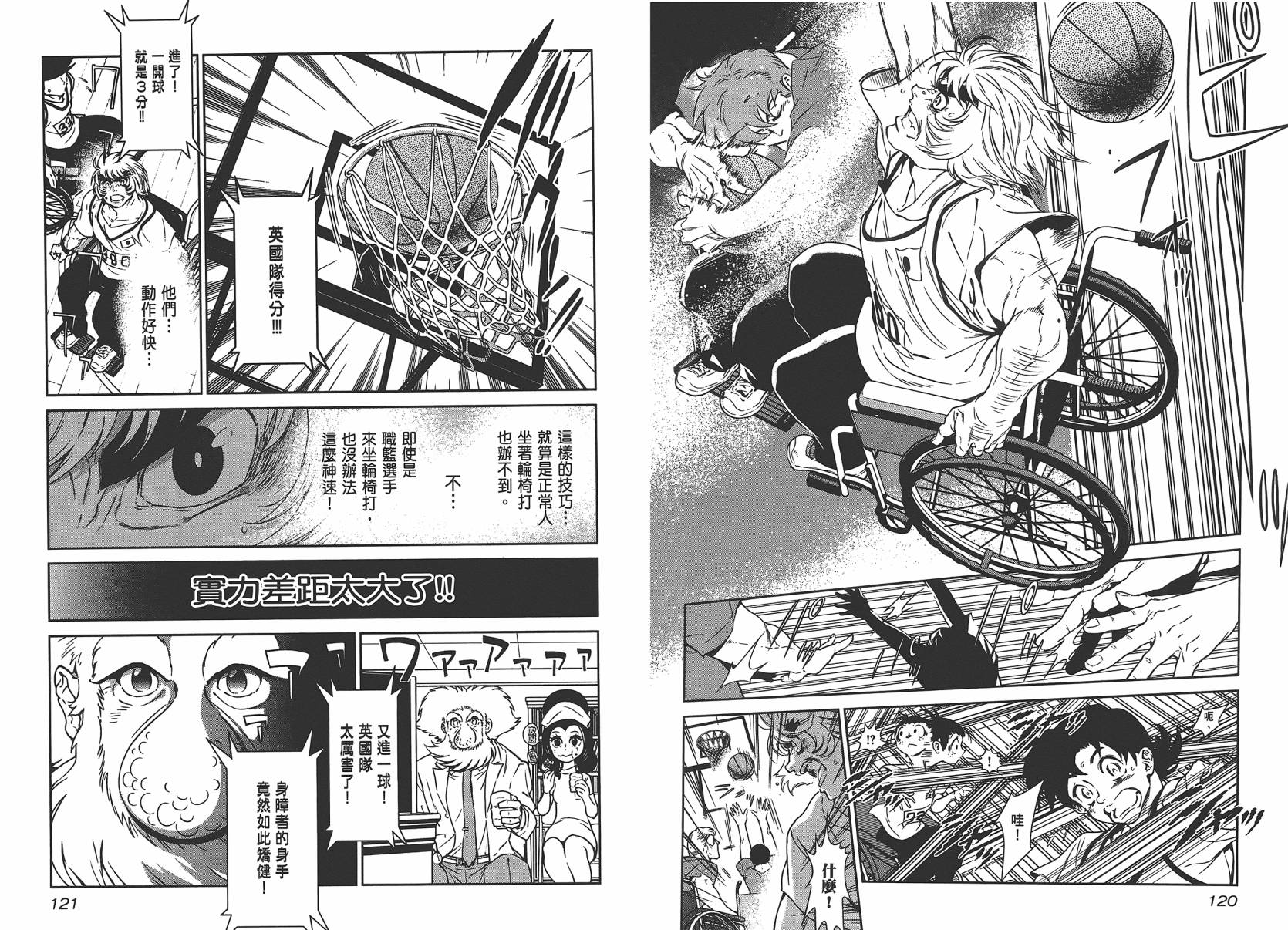 《青年黑杰克》漫画最新章节第4卷免费下拉式在线观看章节第【62】张图片