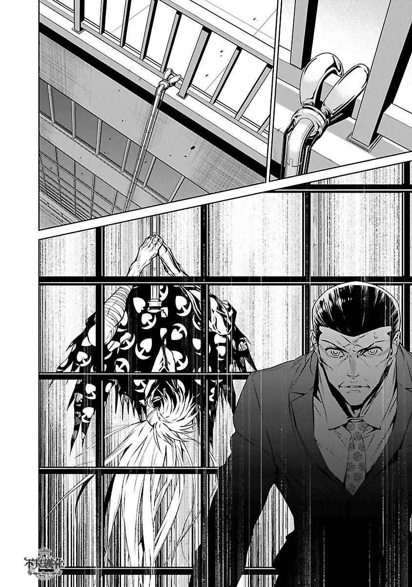 《青年黑杰克》漫画最新章节第64话 血泪记事11免费下拉式在线观看章节第【22】张图片