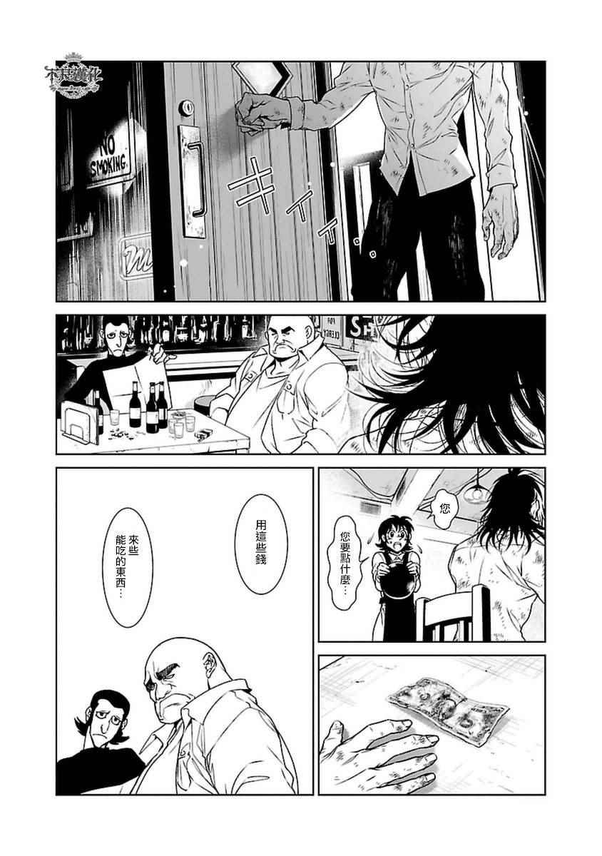 《青年黑杰克》漫画最新章节第81话 Folk Guerrilla⑥免费下拉式在线观看章节第【3】张图片