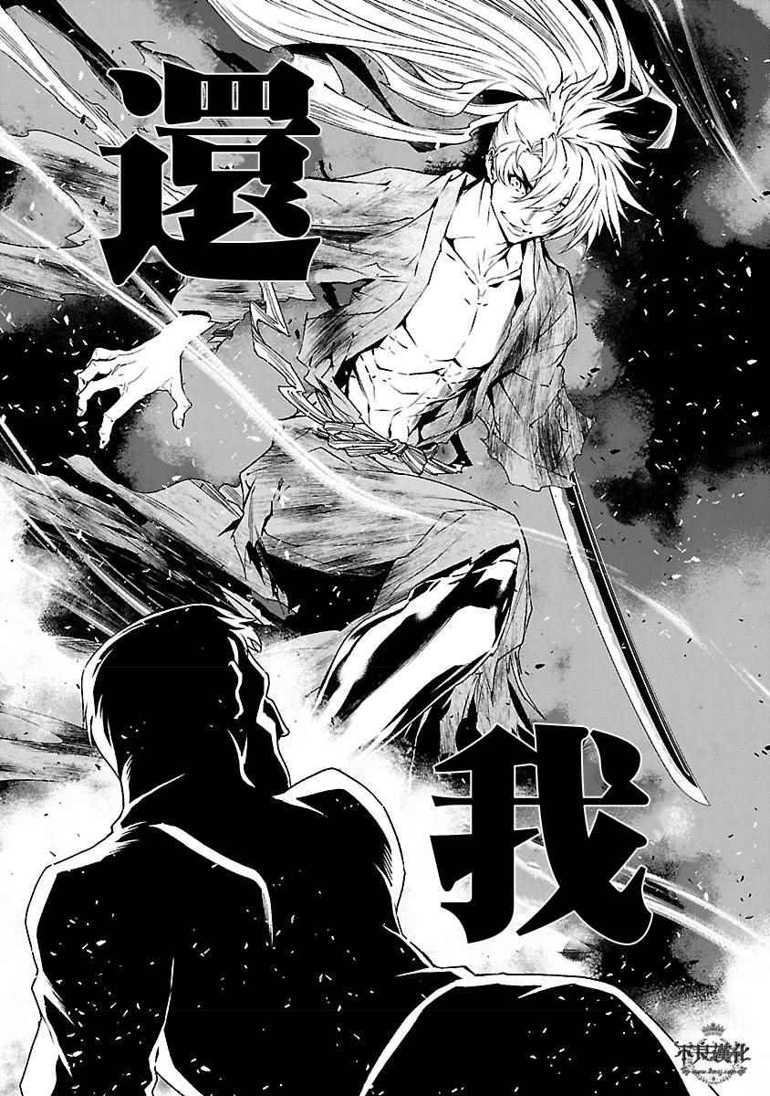 《青年黑杰克》漫画最新章节第62话 血泪记事⑨免费下拉式在线观看章节第【19】张图片