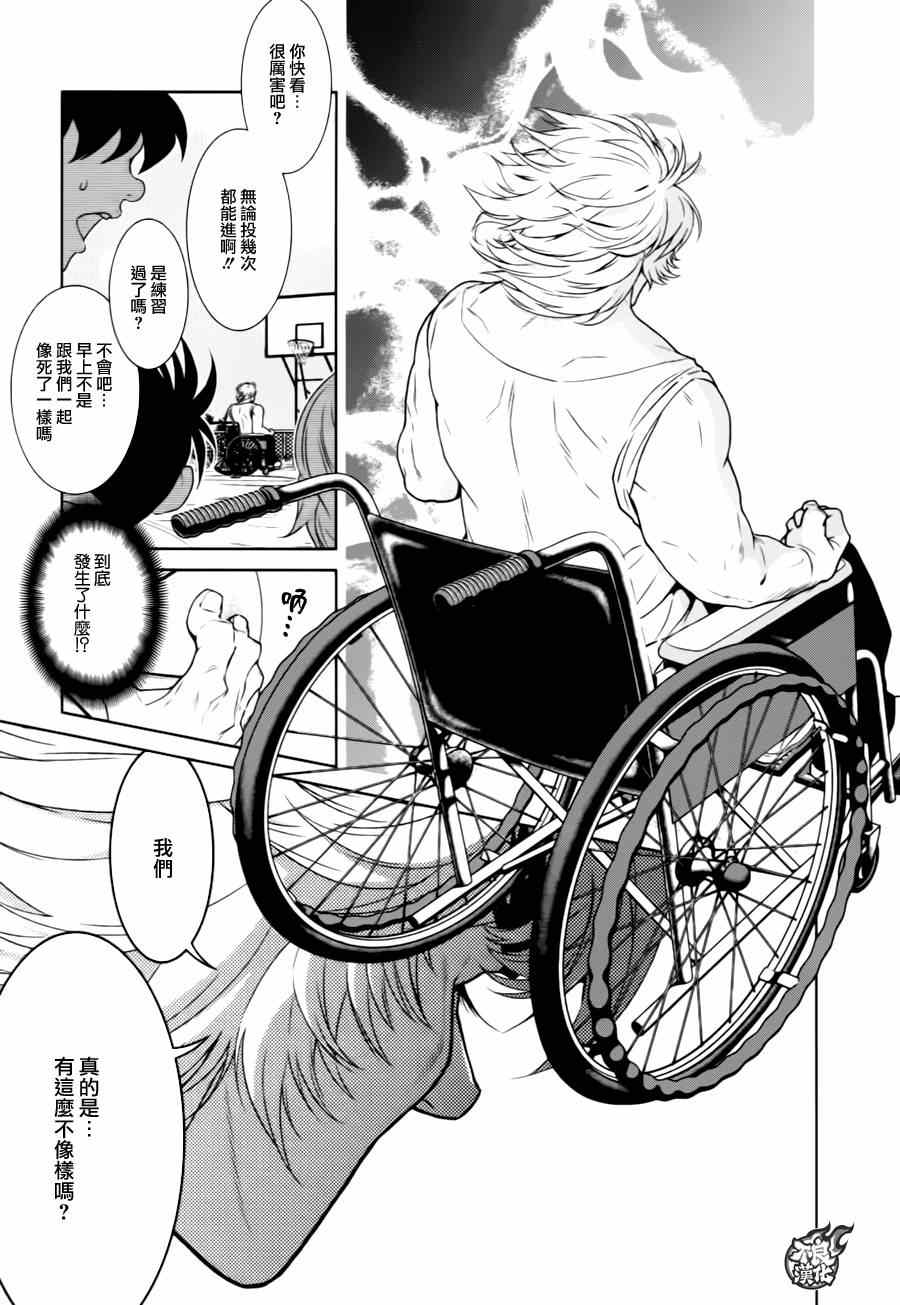 《青年黑杰克》漫画最新章节第31话 伤痕累累的17岁⑦免费下拉式在线观看章节第【12】张图片