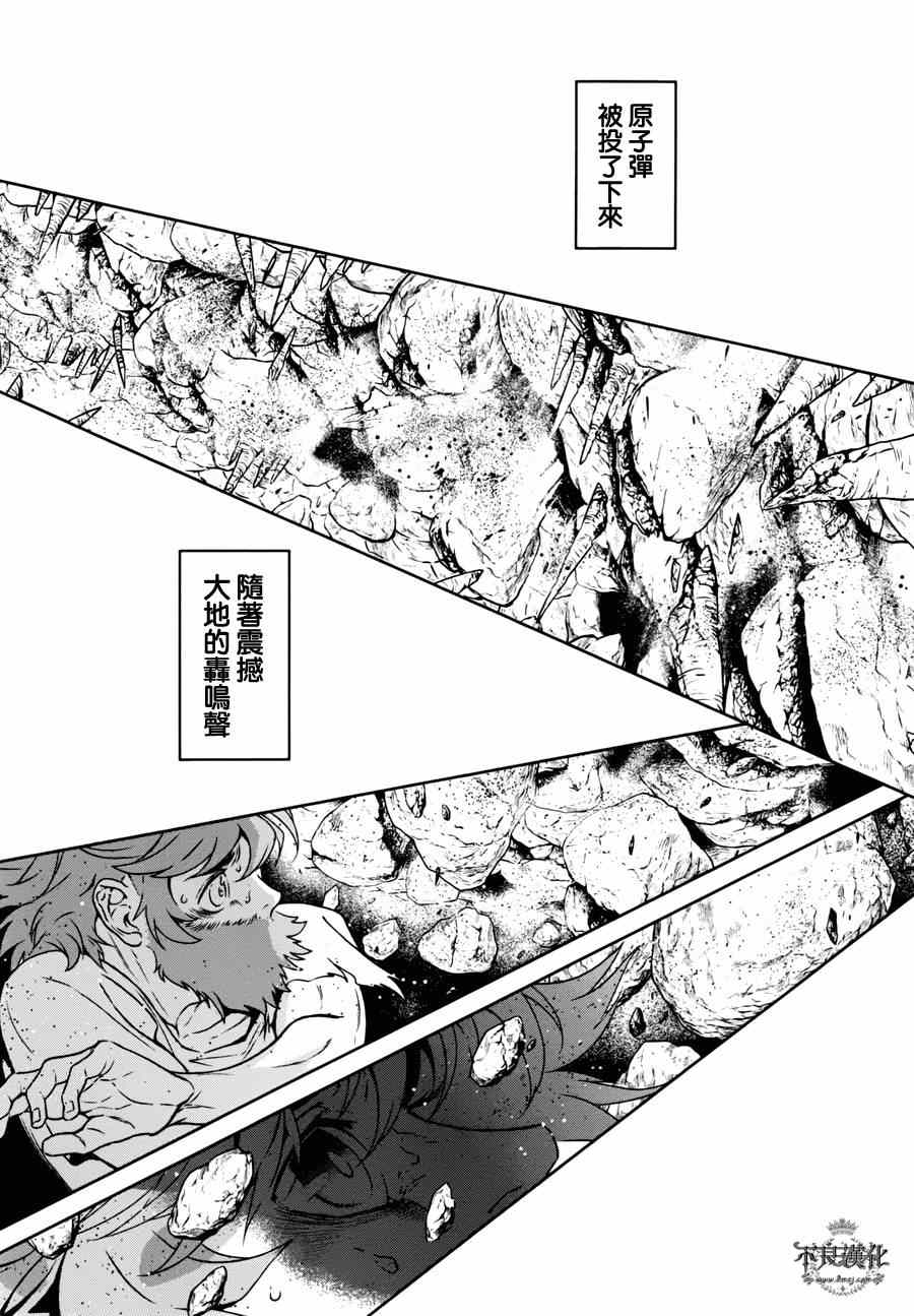 《青年黑杰克》漫画最新章节第50话 赫安的日记⑦免费下拉式在线观看章节第【21】张图片