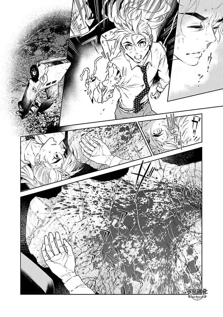 《青年黑杰克》漫画最新章节第60话 血泪记事⑦免费下拉式在线观看章节第【2】张图片