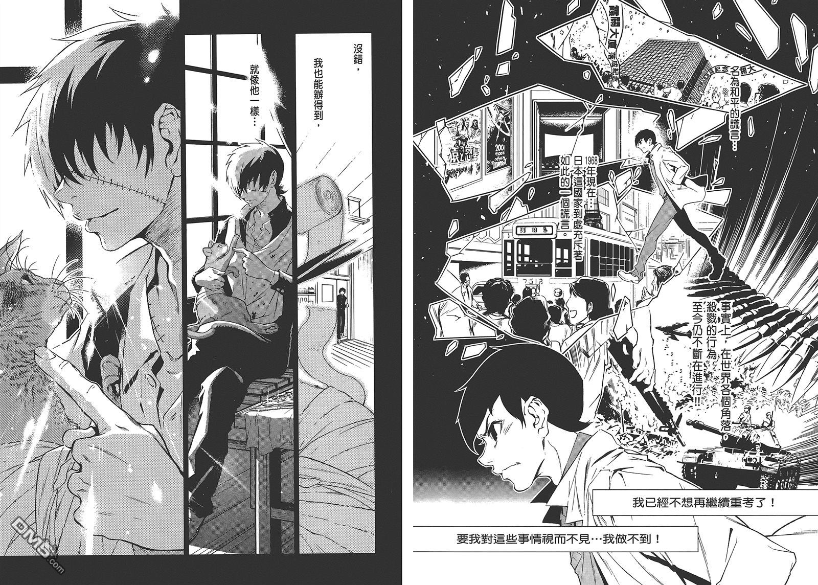 《青年黑杰克》漫画最新章节第1卷免费下拉式在线观看章节第【62】张图片