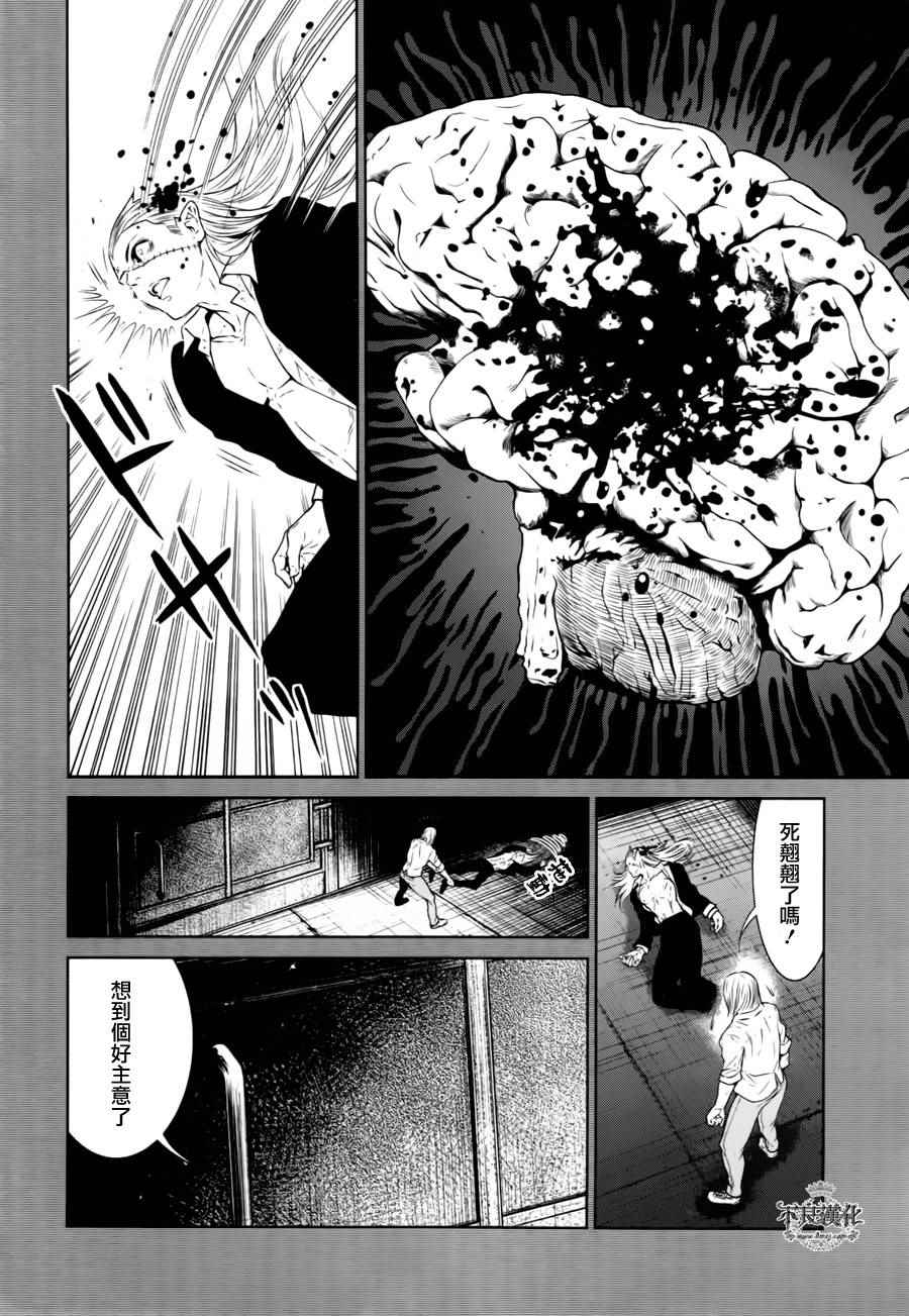 《青年黑杰克》漫画最新章节第41话 被囚禁的期间⑥免费下拉式在线观看章节第【18】张图片