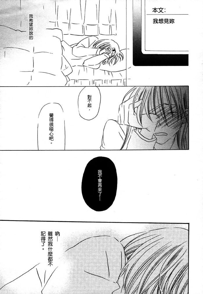 《白纸》漫画最新章节第1话免费下拉式在线观看章节第【28】张图片