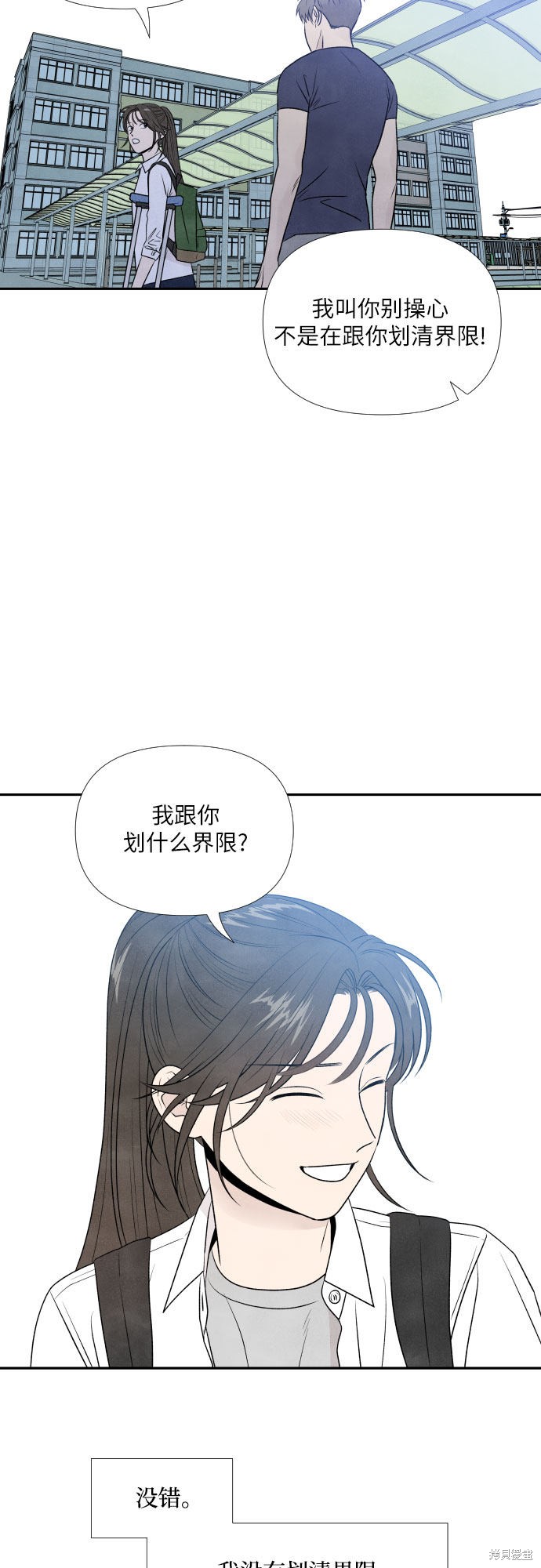 《我为之离开的理由》漫画最新章节第18话免费下拉式在线观看章节第【45】张图片