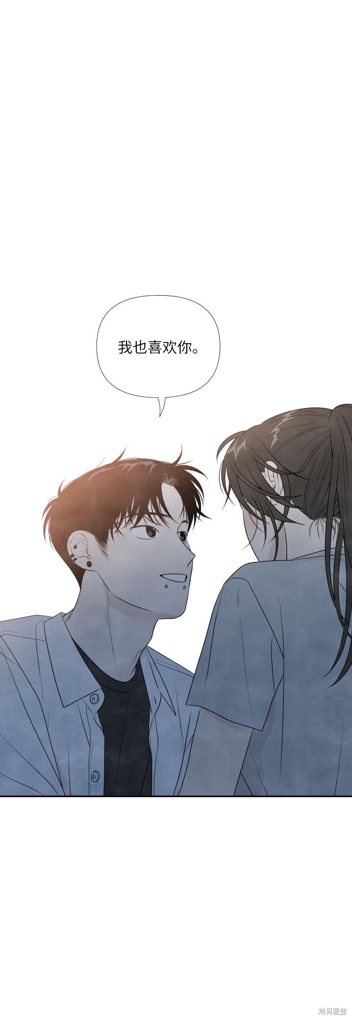 《我为之离开的理由》漫画最新章节第20话免费下拉式在线观看章节第【30】张图片