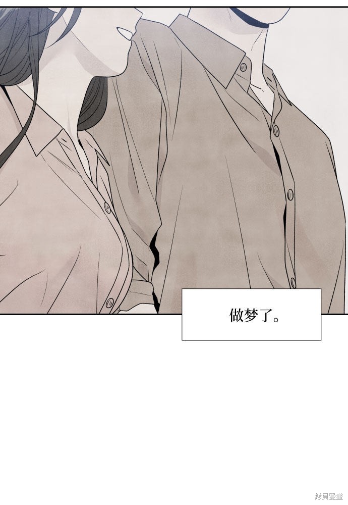 《我为之离开的理由》漫画最新章节第25话免费下拉式在线观看章节第【26】张图片